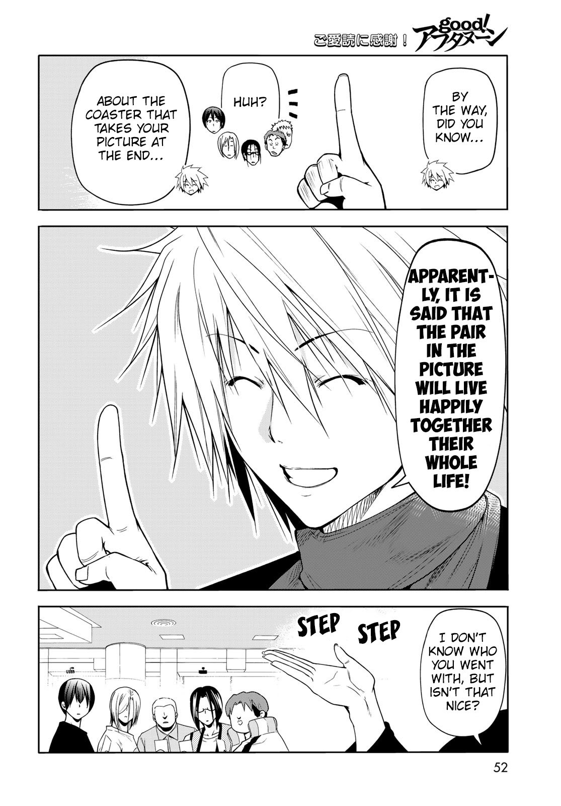 Grand Blue, Chapter 78 image 52